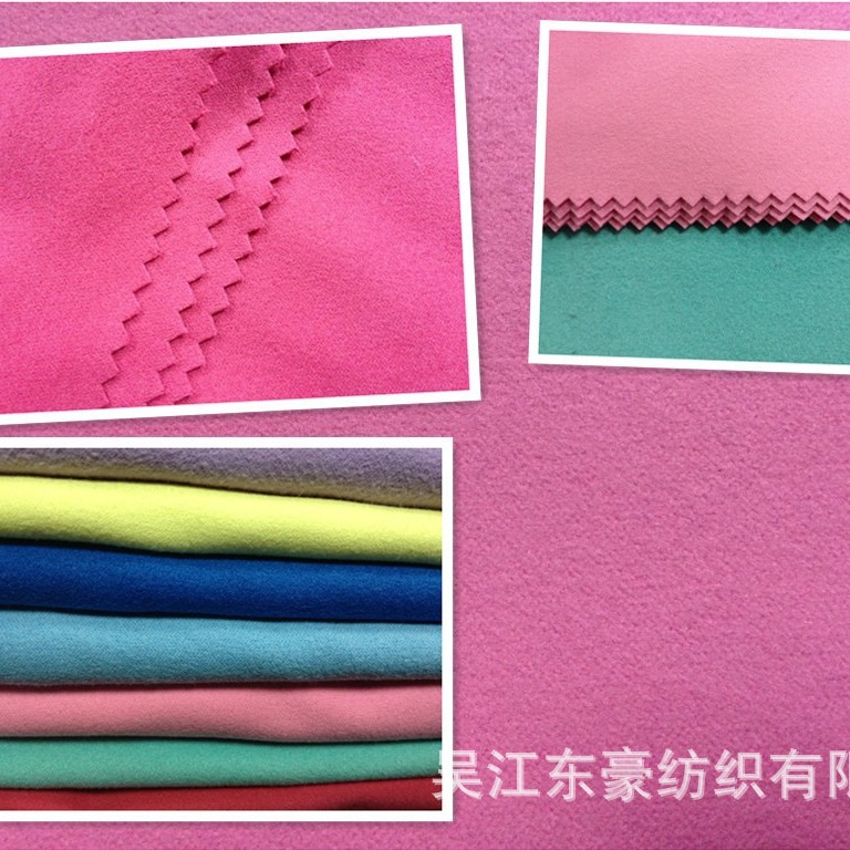 双面绒-锦涤超细纤维双面绒速干沙滩巾浴袍布单色双面超纤布眼镜
