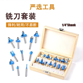 铣刀;钻头;凿