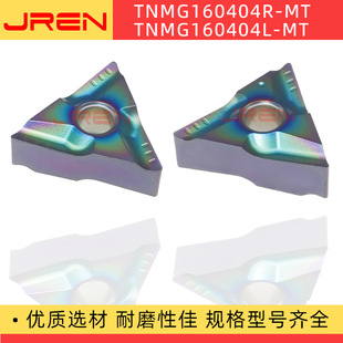 �����������_����A܇��TNMG160404R/L-MT䓼����P��T�Fͨ��܇��