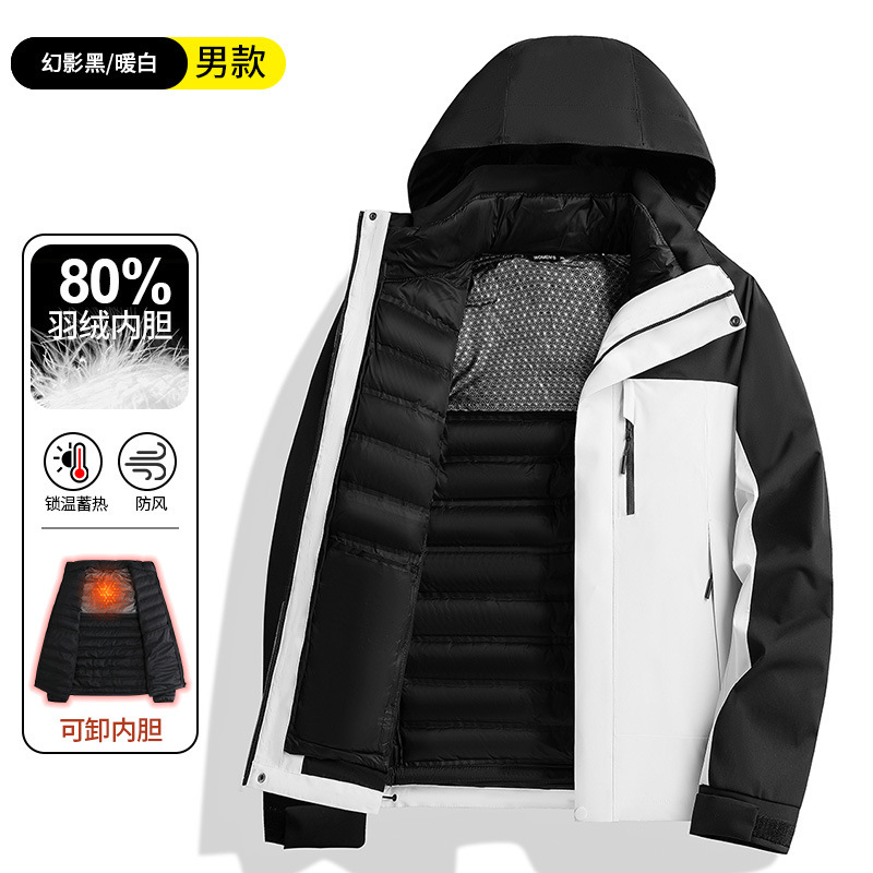 户外国标冲锋衣男三合一全热封防风防水登山服女保暖两件套冲锋衣|undefined