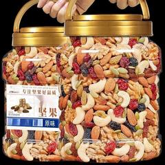 ナッツ混合ナッツの総合ドライフルーツの多種類の美味しい缶が美味しいです。