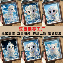 ��ͨ�Lʮ����Ф���鮋��ͯ�ʯ���N��С�ߴ��ֹ�diy�����b���
