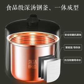 适用苏泊尔高压锅家用全自动智能5L不锈钢内胆电饭锅SY-50YC8082G