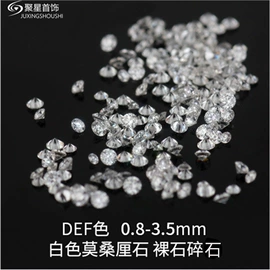宝石工艺品;戒指;吊坠