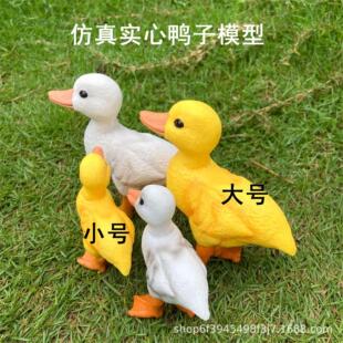 Cross-Border Zoo Solid Simulation Little Yellow Duck Big Yellow Duck White Duck Children's Cognitive Duck Toy Model Ornaments