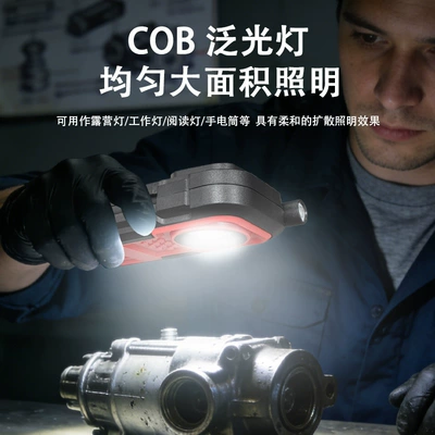 life, COB lighting, İşçi projektorları