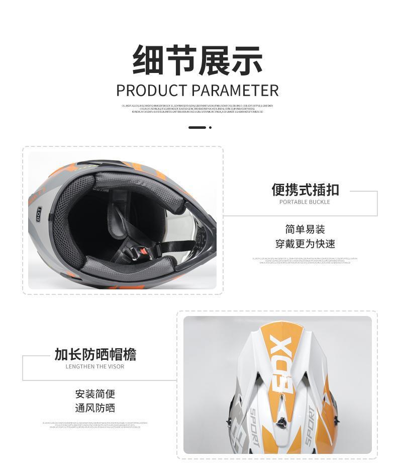 ORZ Off-Road Helmet Full Face ATV Karting Rally Helmet Mountain Bike