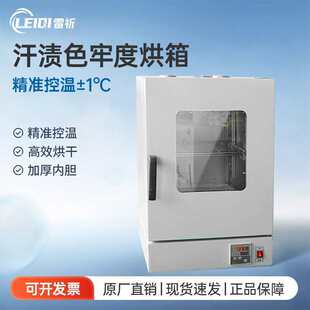 Y902���nɫ�ζȺ��䌍��Һ��n��ˮ����yԇ�x�ͺ��nɫ�ζȃx