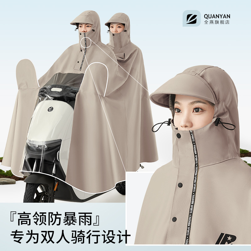 Quanyan Electric Battery Motorcycle Raincoat Double 2 Men and Women Increase Riding Long Full Body Rainstorm Poncho
