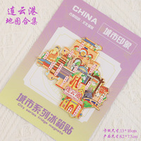 （有版权）江苏连云港金属冰箱贴花果山连岛海上云台旅游纪念品