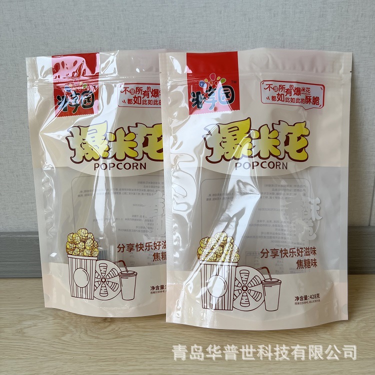 定 制爆米花包装袋  低温冷冻速食早餐真空袋 奶片酸奶条自立袋