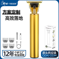 クロスボーダー供給理髪器電気剃りヘッドの神器ヘッド専用オイルヘッドの推理バリカン