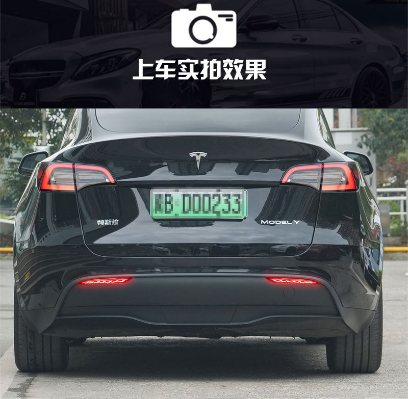 Suitable for 21-24 Tesla Model Y Rear Bumper Lights, Special Modified Led Brake Warning Lights and Tail Lights