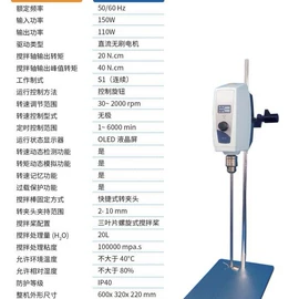 乳化机;搅拌机;其他混合设备