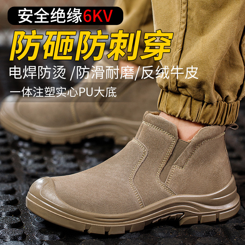 Zapatos de protección laboral de soldador de un pie varón resistente a quemaduras resistente a altas temperaturas zapatos de seguridad anti-golpe anti-perforación resistente al desgaste zapatos de trabajo de sitio de construcción