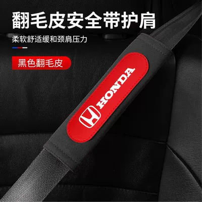 Car Seat Belt Shoulder Pads, Sürətlər qutusu və əl tormozu başlıqları - black-with-red-safety-belt-shoulder-pad-1-piece-honda