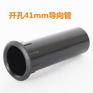 ���䌧��ܳ���Ͳ����ܵ��ܿ�ABS����Ͳ����Ͳ�_��41&mdash;45mm
