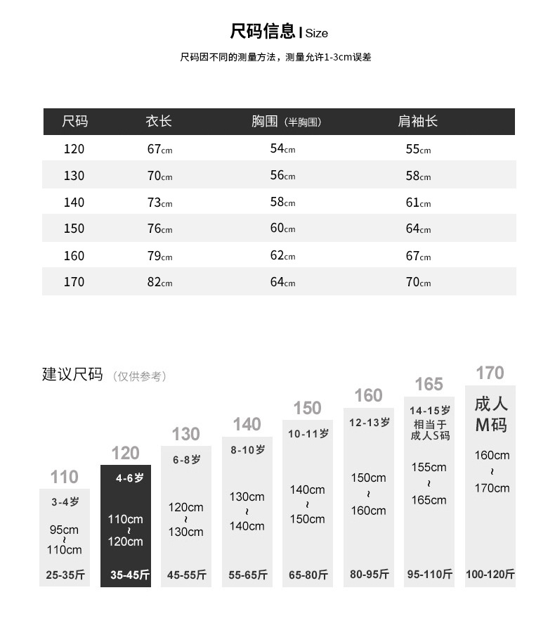 D6896 2670K ÁO KHOÁC TRẺ EM NỮ HUZTDCL ÁO KHOÁC BÔNG MÙA XUÂN THU ĐÔNG TRẺ EM THỜI TRANG TRẺ EM VẢI BÔNG G06 SẢN PHẨM MỚI