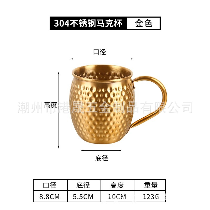 Nueva taza Moscow Mule de acero inoxidable de grado alimenticio, vaso de cóctel con superficie lisa en forma de tambor martillado y chapado en cobre pulido.