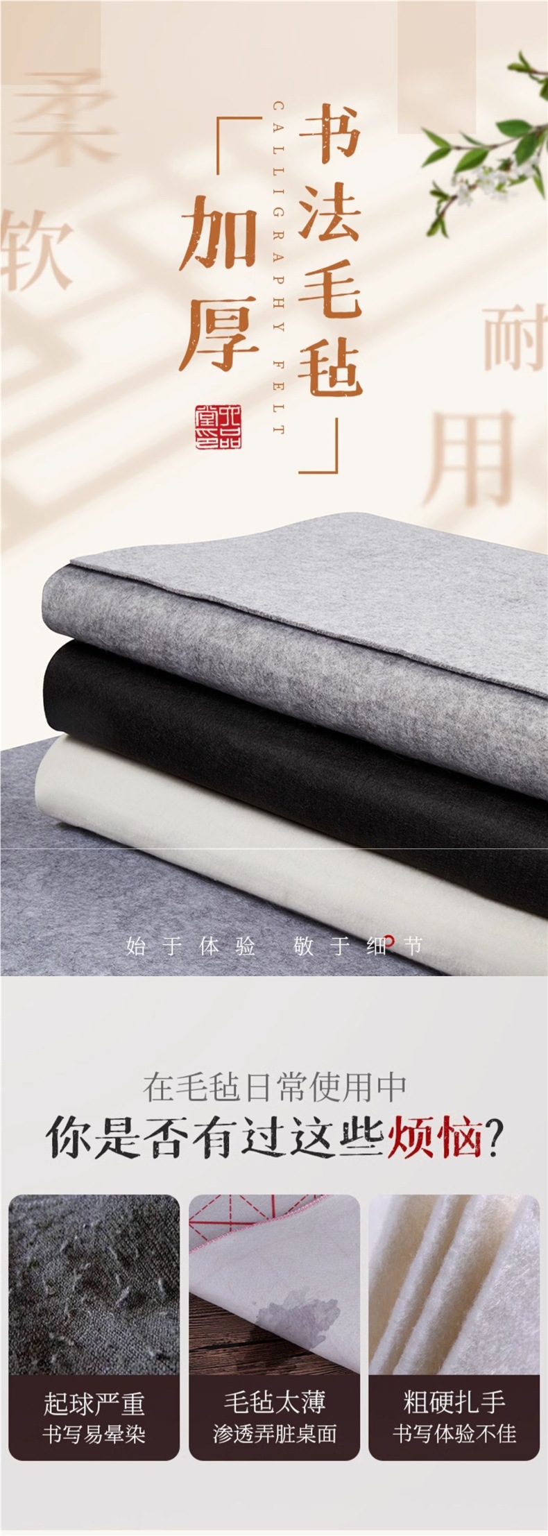 Liupintang Thickeneded Felt Pad for Calligraphy, Special Calligraphy and Painting Brush Practice Wool Felt Pad for Writing Brush Calligraphy Pad