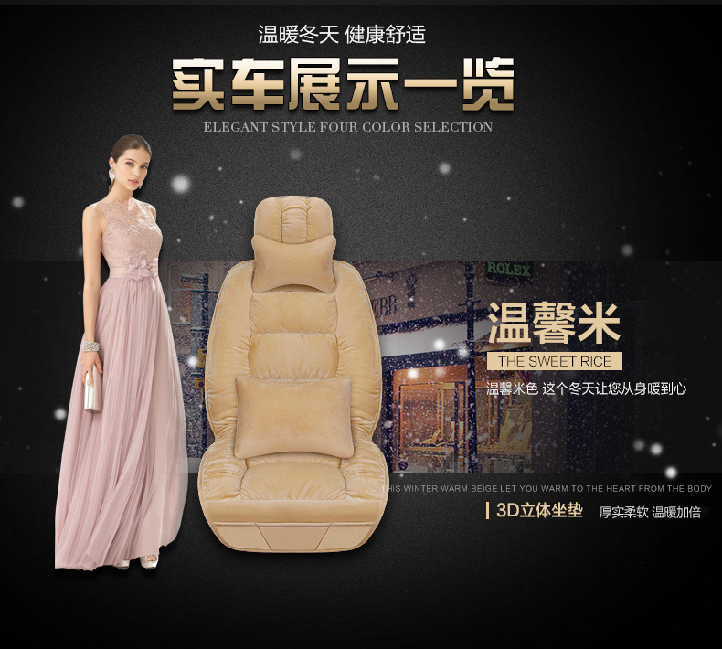 Winter short plush car seat cushion new winter car fleece-lined seat cover universal down all-inclusive seat cushion wholesale