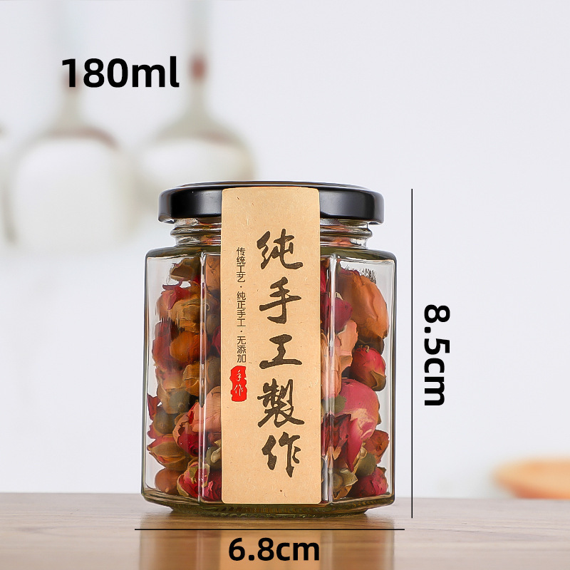 六稜ガラス瓶密封缶小六角ジャムカプサイソーレモンペースト蜂蜜缶瓶食品級蓋付き|undefined