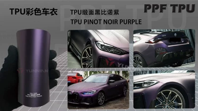 Film Factory Direct Supply Wholesale, Automotive Film - customizable-color-change-tpu-satin-pinot-noir-purple