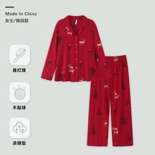 睡衣女秋冬翻领开衫长袖男士大码圣诞红色本命年新婚家居服可外穿