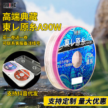 �˺��ձ��|��ԭ�z�~�������Ӿ�A90W������������չ�νz���������l