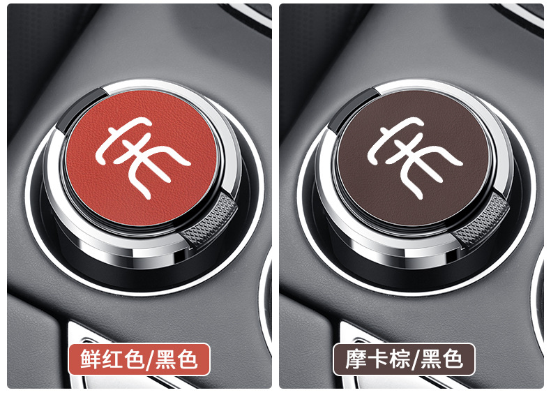 Suitable for BYD Song PLU New Energy Song Pro Song MAX Car Ashtray with Cover Metal Inner Tank Flame Retardant