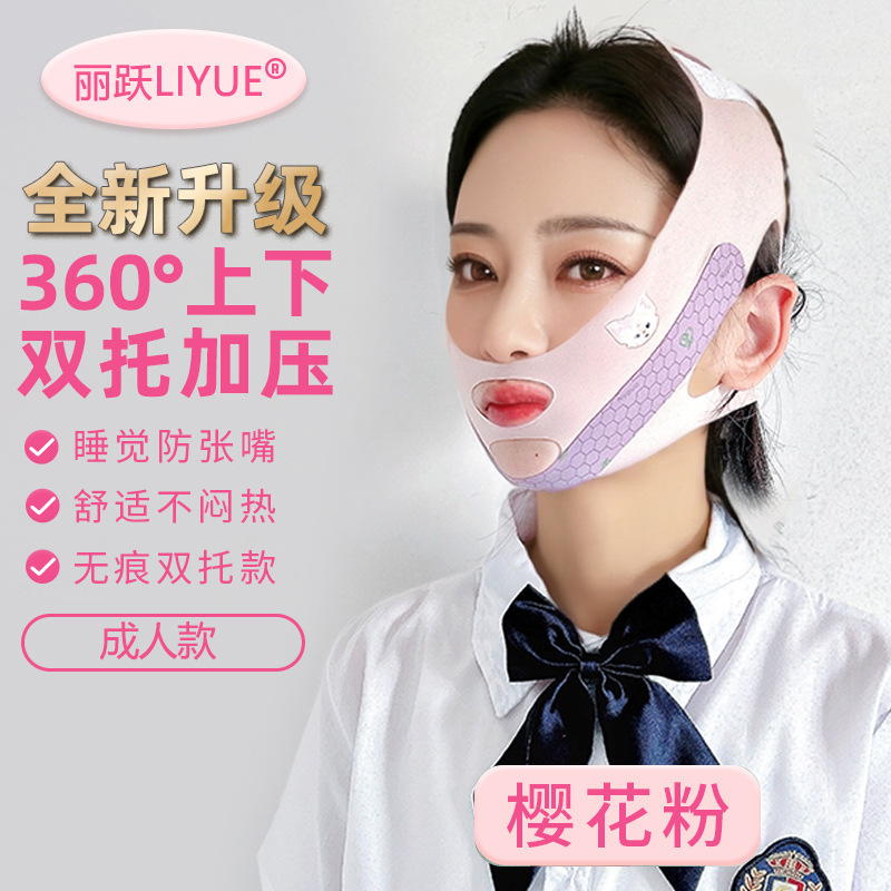 子供の睡眠用口呼吸矯正装置、口の開きを防ぐ、アデノイド肥大、顔の矯正、口の開きと閉じるステッカー|undefined