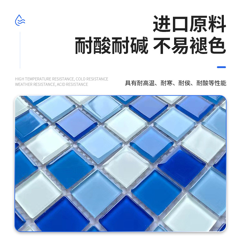 砖瓷砖酒店工程民宿装修水池游泳池水晶玻璃马赛克佛山工厂直供
