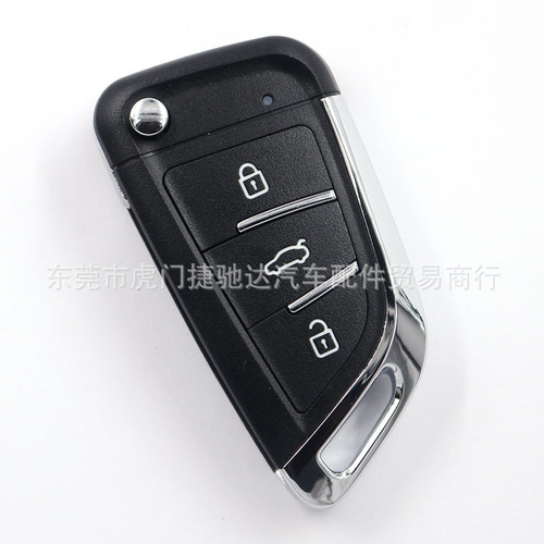 Blade Fold Remote Control Case KD Sub Machine Key Shell VVDI Sub Machine Key Shell Car Anti-Theft