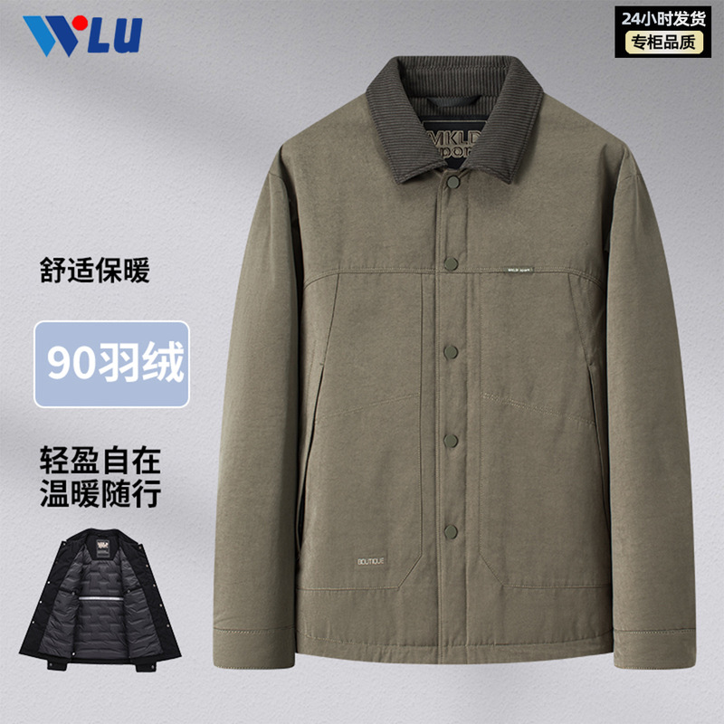 Men's down Jacket Winter New National Standard 90 White Duck down Thickeneded Warm Fashionable Simple Shirt Collar Jacket