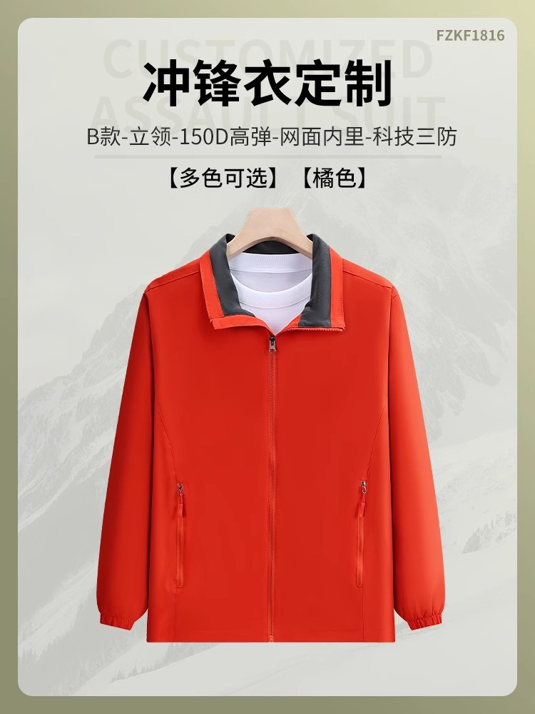 Chaqueta con estampado de logotipo ropa de trabajo más chaqueta cortavientos gruesa de terciopelo con capucha a prueba de viento e impermeable herramientas otoño e invierno