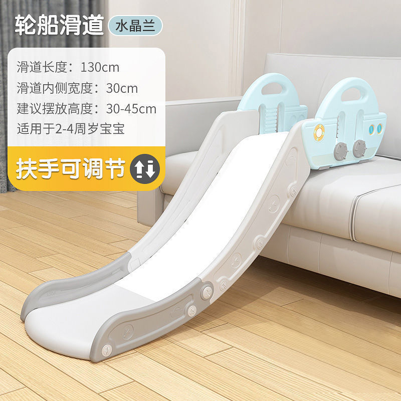 小孩滑梯滑道儿童沙发单滑梯宝宝室内简易玩具床上床沿滑上床家用|undefined