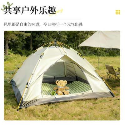 Rain-Proof Camping Gear, Outdoor – Avtomobil dam çadırları