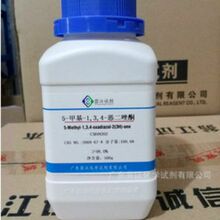 ̽5-׻-1,3,4-ͪ|3069-67-8|≥98.0%|1g-5g Pw