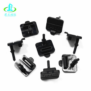 12*10 Square Typec Rubber Cover USB Waterproof Cover Type-C Interface Waterproof Plug Charging Port Dust Cover