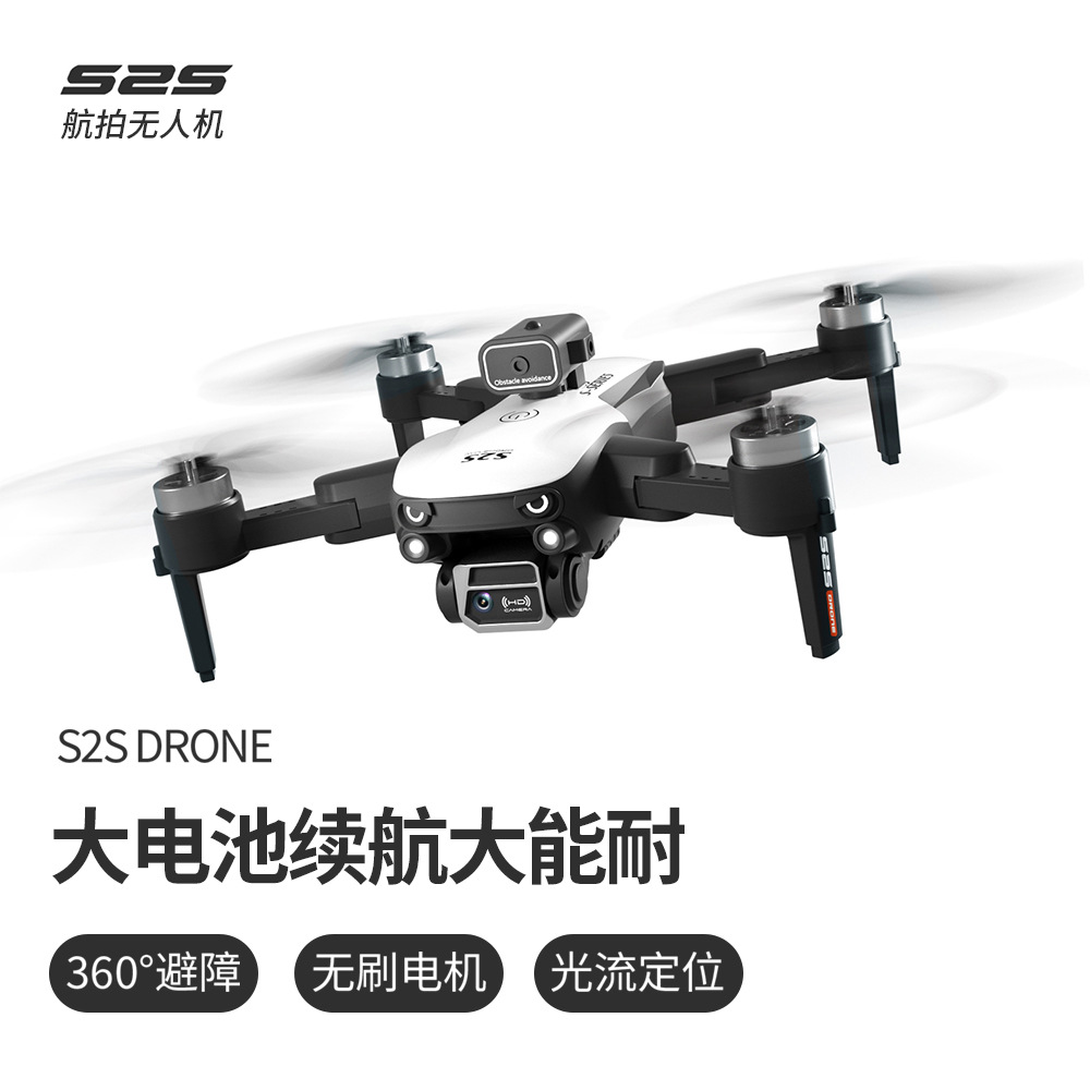 Cross-Border S2S Drone Ultra-Long Endurance Aerial Photography Remote Control Aircraft Toy Obstacle Avoidance Quadcopter Intelligent Aerial Photography
