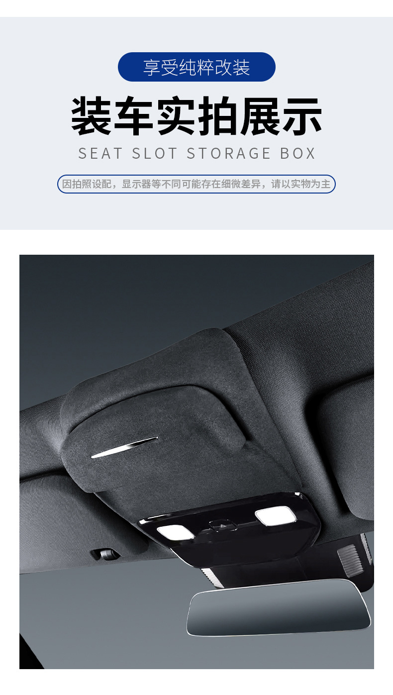 Ideal L6L7L8L9 car sunroof glasses box suede sunglasses storage box car decoration accessories