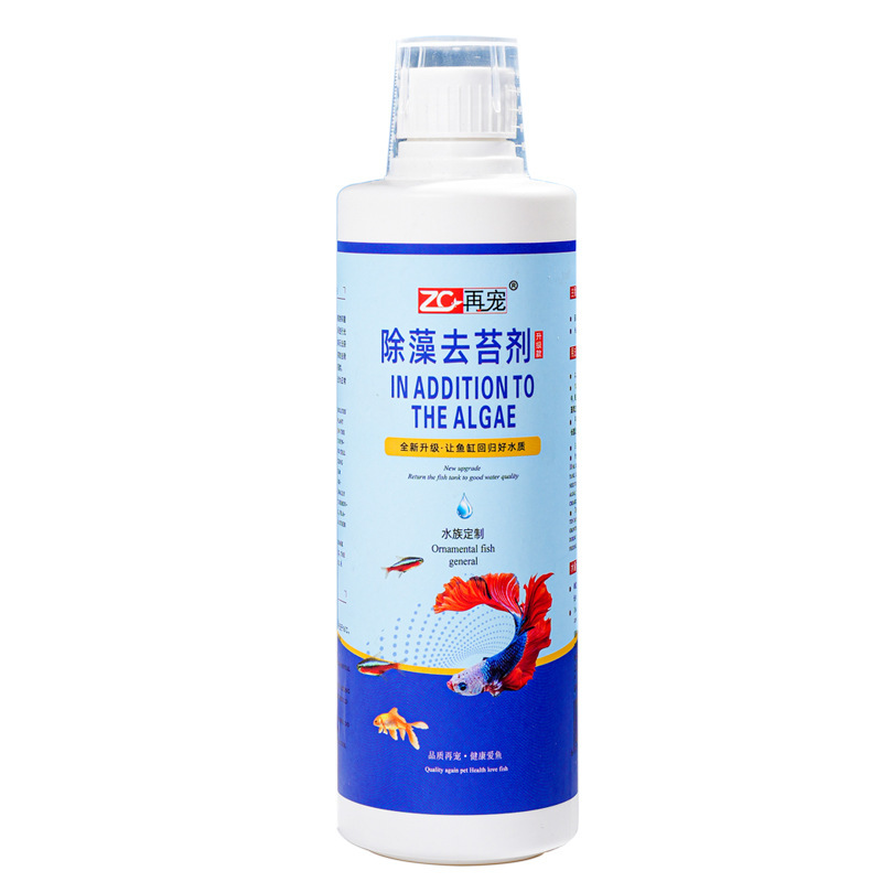藻粉水槽除藻剤錦鯉魚池除苔藻類浄化水質水族緑藻専用|undefined