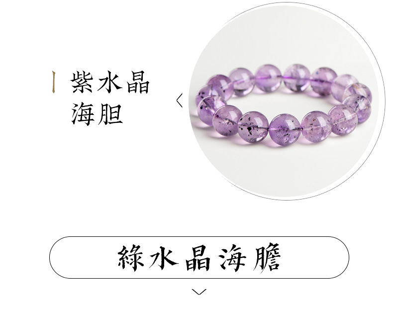 海膽水晶_03.jpg