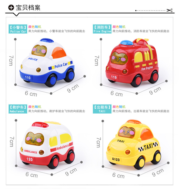 19-05-17惯性汽车（灯光+音乐）详情页-750-更新字