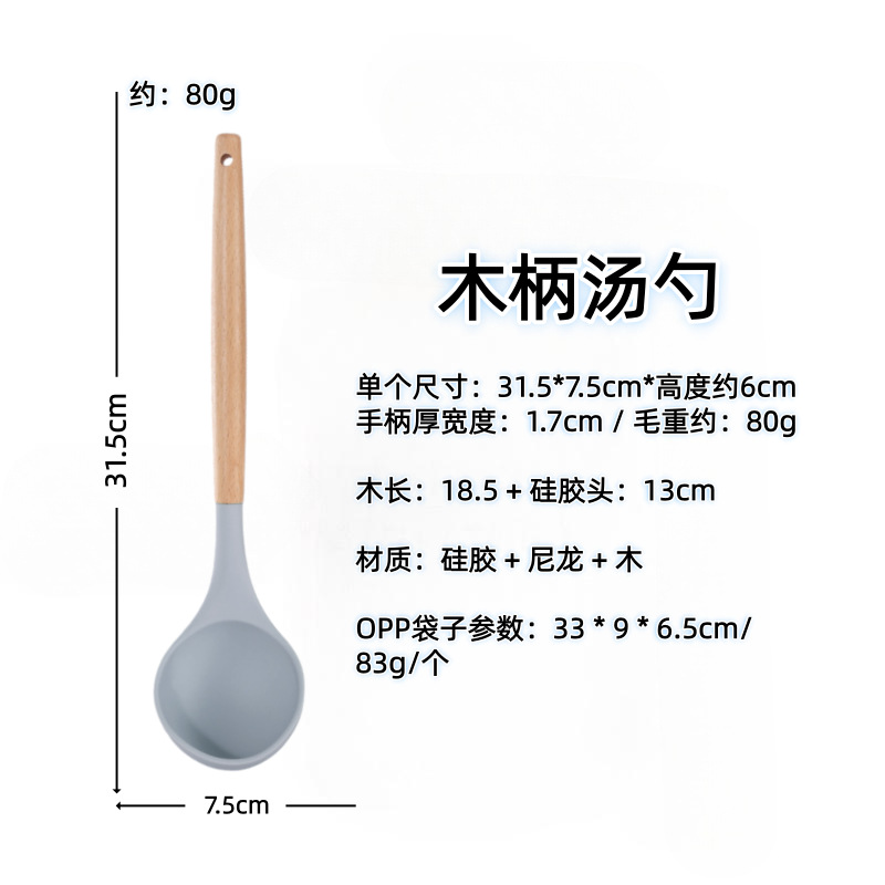 나무 손잡이(숟가락) 회색