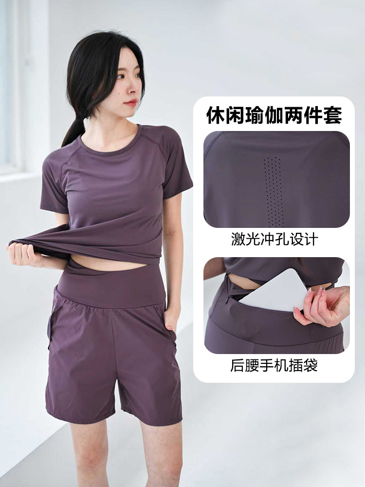 Quick dry sports suit