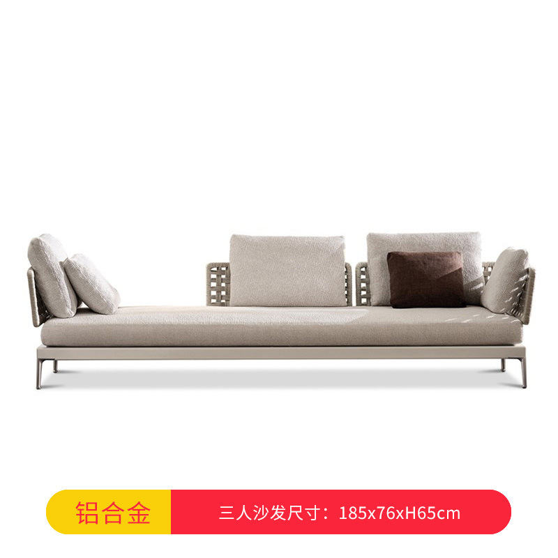 3인용소파B(알루미늄합금)