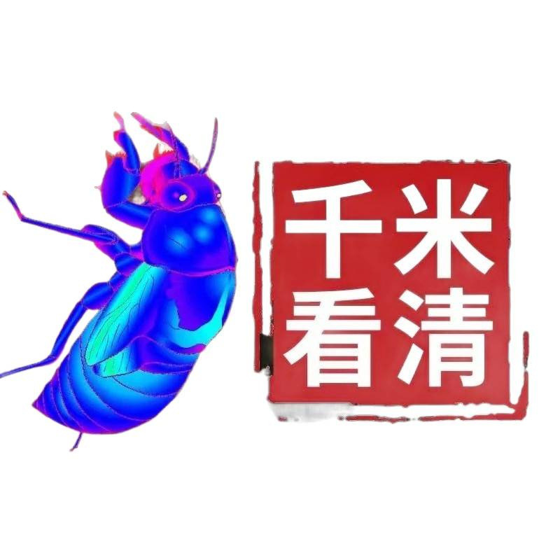初容热成像夜视仪望远镜天眼热成像手机高清测温仪红外|undefined