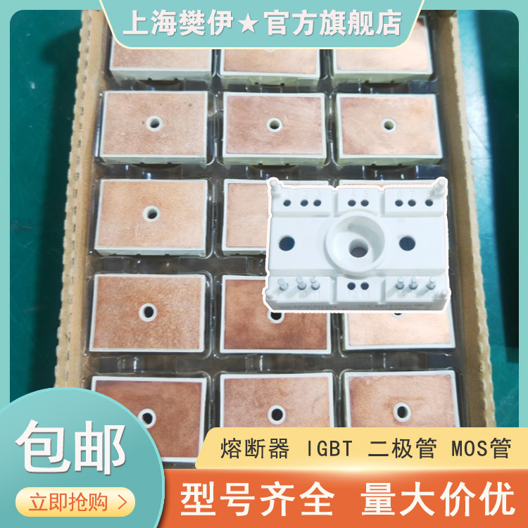 SK100KQ12 SK100KQ16 SK120KQ08 SK120KQ12 SK120KQ16整流桥现货