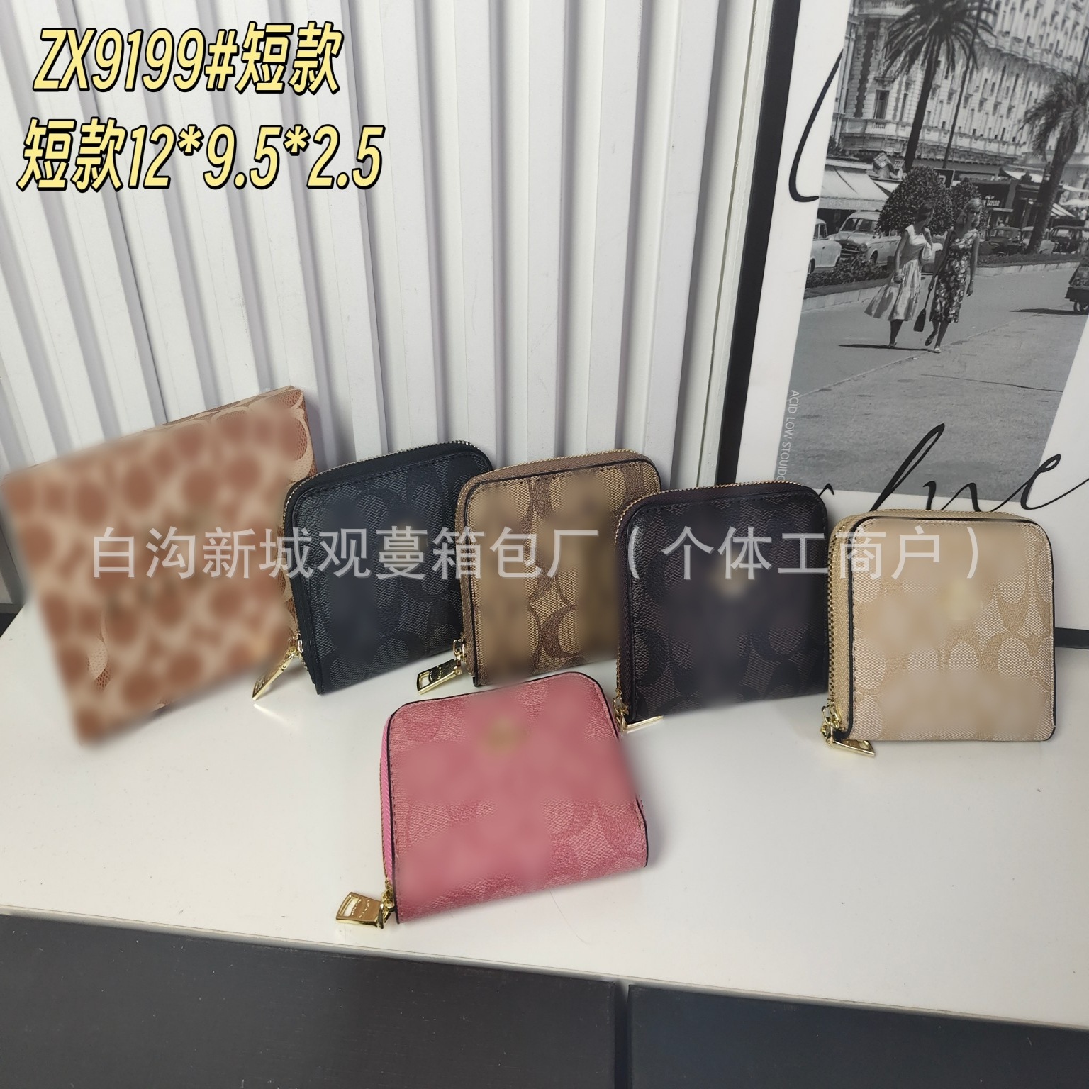 Cross-Border Foreign Trade Koujia Short Wallet New Letter Wallet Simple Printed Coin Purse Trendy Commuter Women's Style